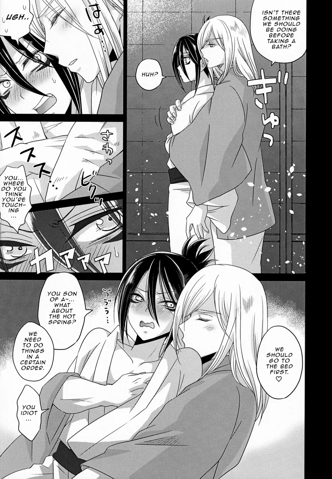[Naganolila] HUG and KISS Fhentai - Page 8