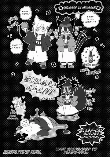 [Naganolila] HUG and KISS Fhentai - Page 25