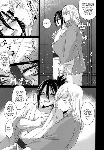 [Naganolila] HUG and KISS Fhentai - Page 8