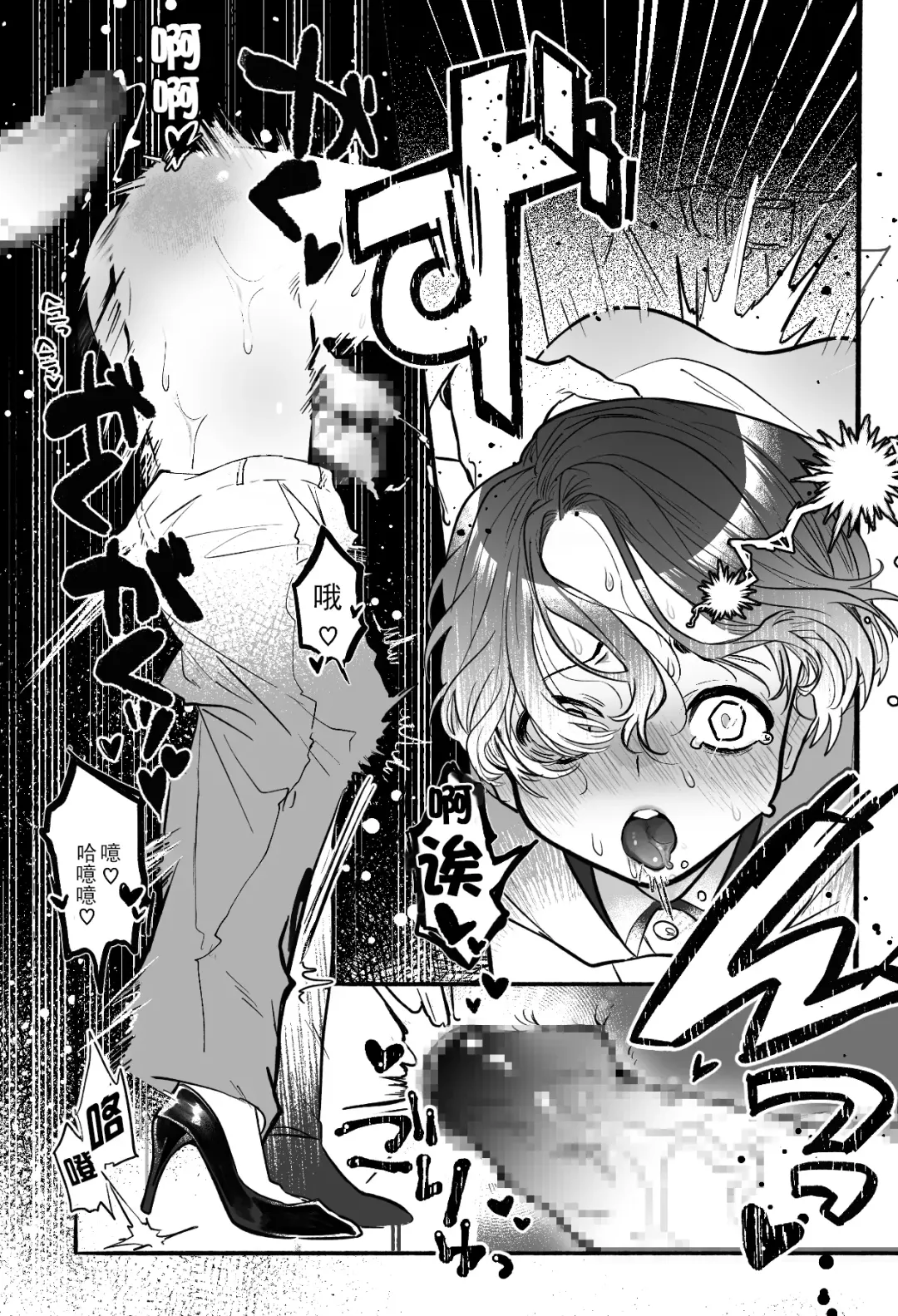 [Tama No Chichi] Oji-sama no Oyome-kun Fhentai - Page 16