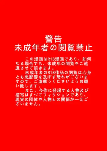 Skin Normal Mission Ch. 1 | 奴隶特工队·常规任务01 Fhentai - Page 4