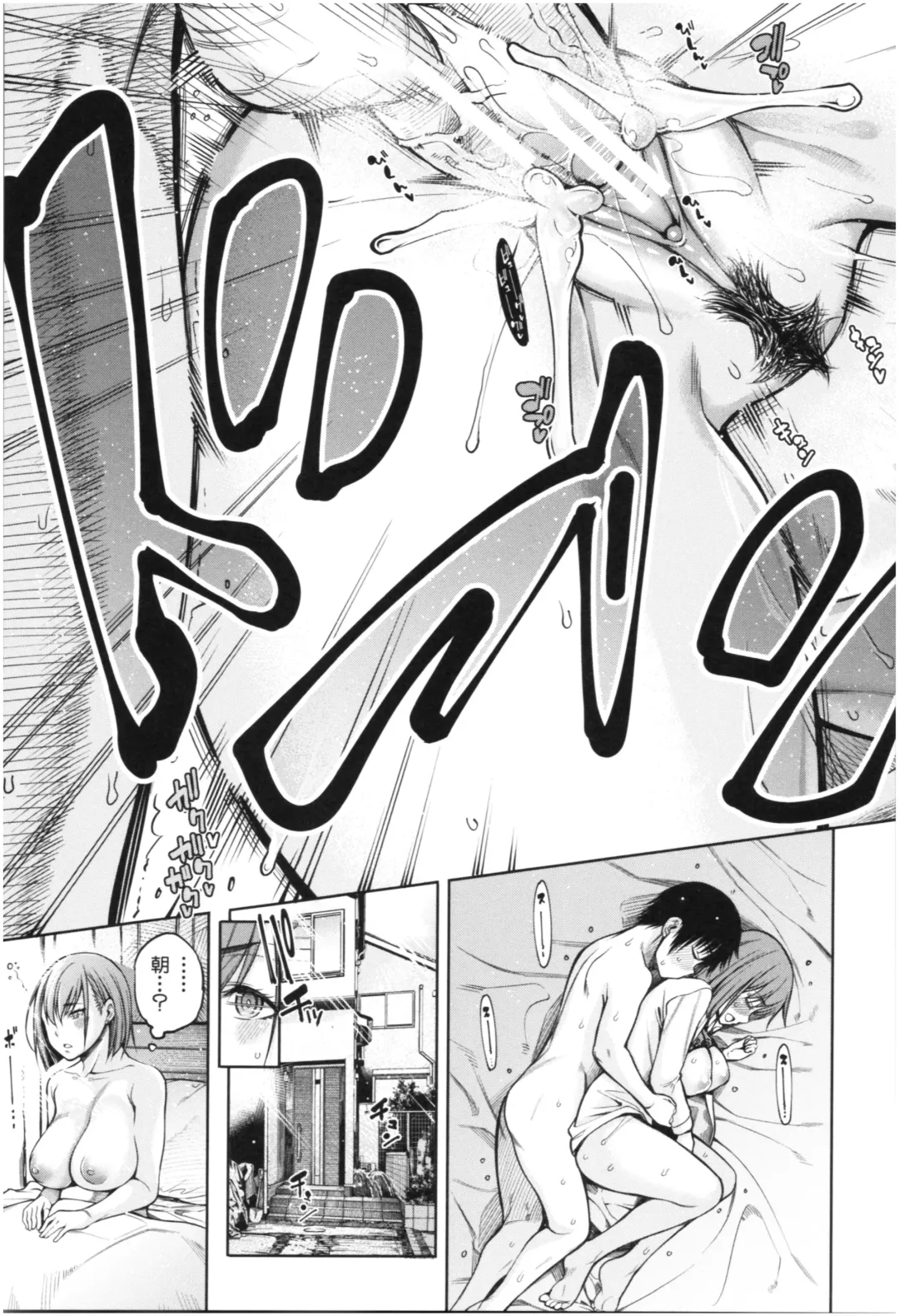 [Tarakan] Kare no Ochinpo wa Sanshimai no Mono Fhentai - Page 162