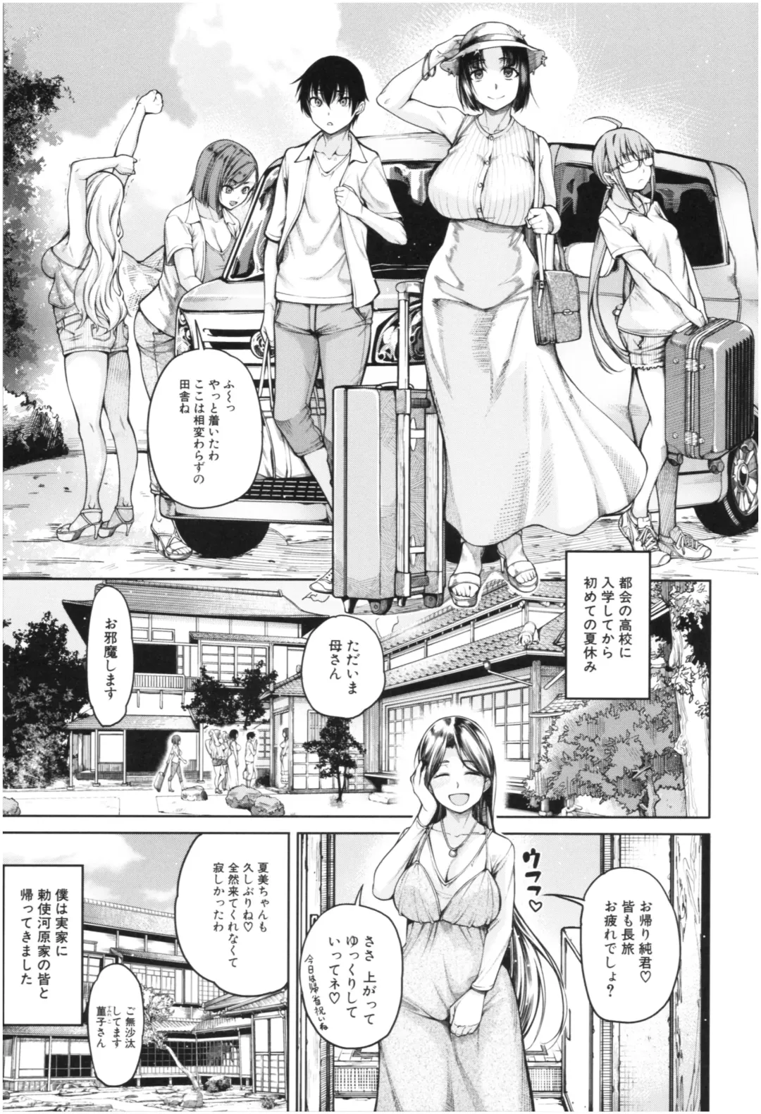 [Tarakan] Kare no Ochinpo wa Sanshimai no Mono Fhentai - Page 164