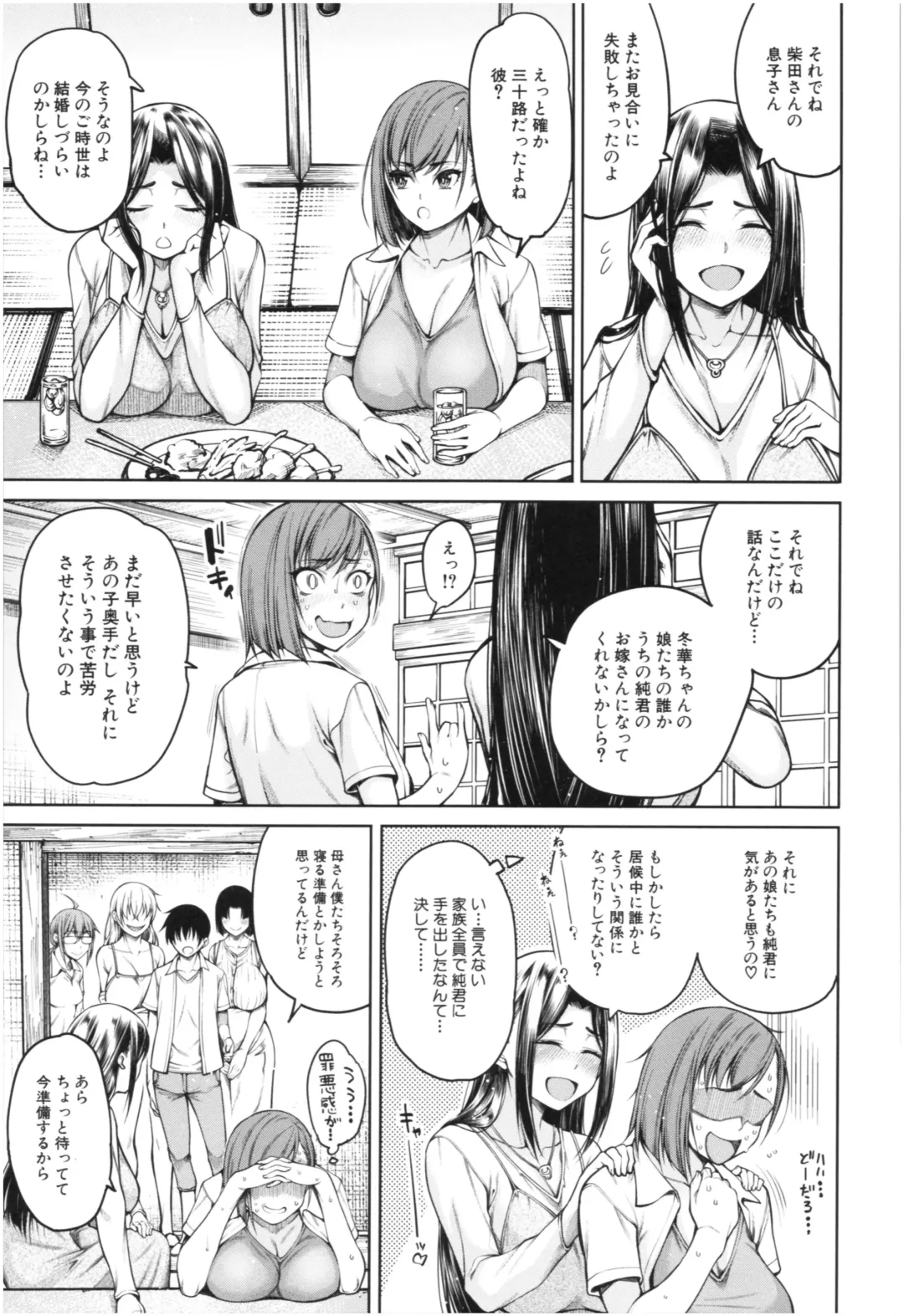 [Tarakan] Kare no Ochinpo wa Sanshimai no Mono Fhentai - Page 166
