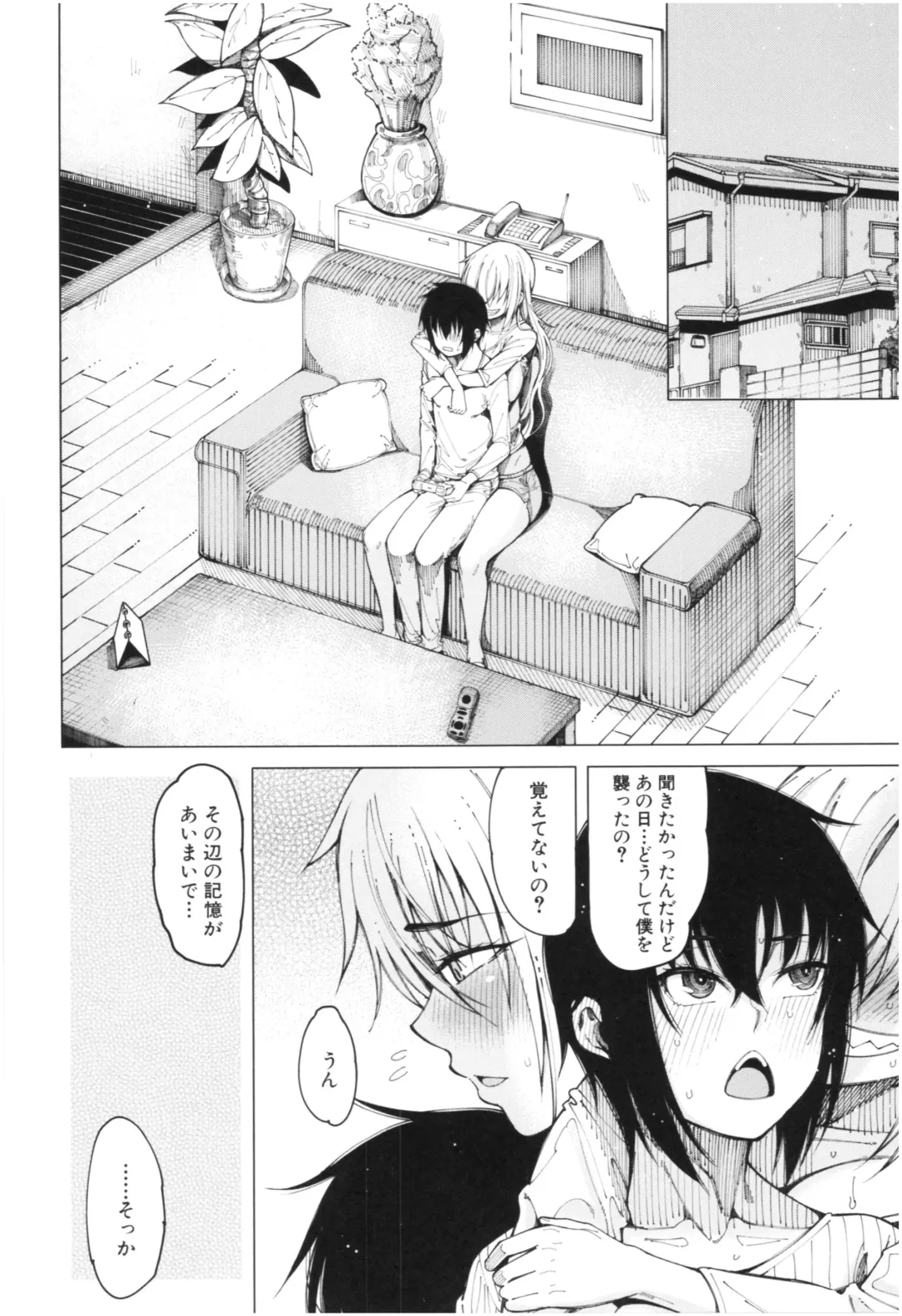 [Tarakan] Kare no Ochinpo wa Sanshimai no Mono Fhentai - Page 39