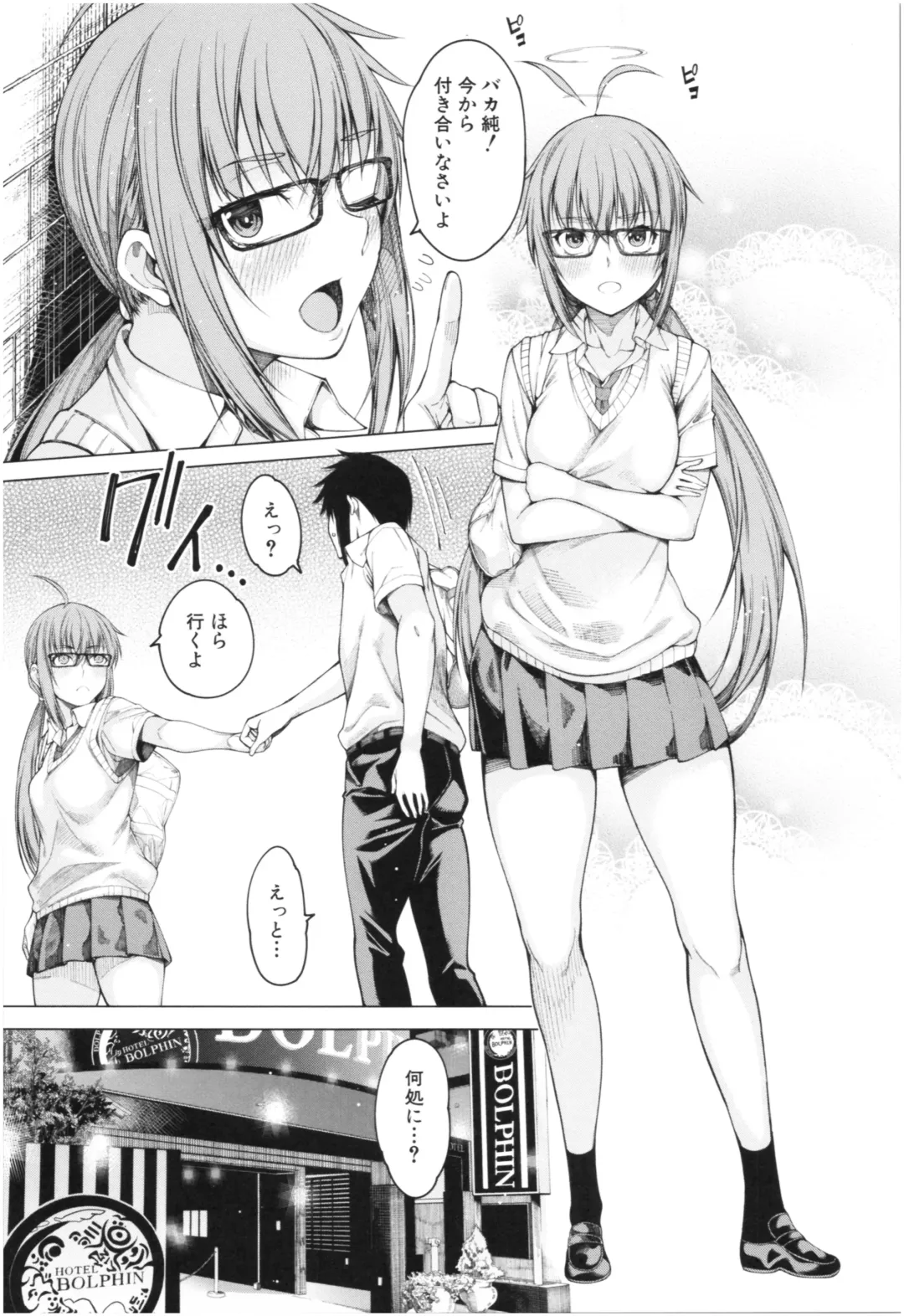 [Tarakan] Kare no Ochinpo wa Sanshimai no Mono Fhentai - Page 86