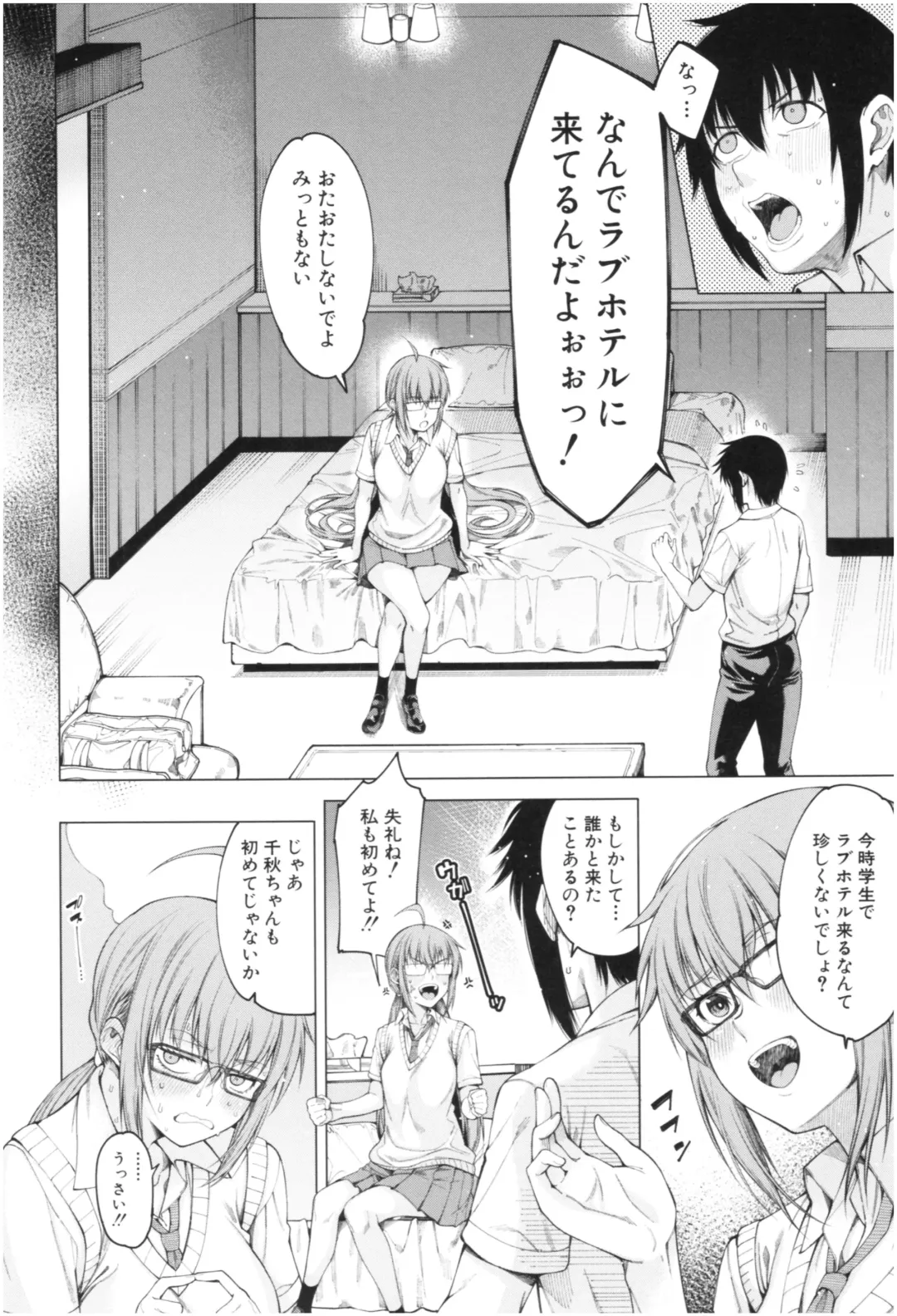 [Tarakan] Kare no Ochinpo wa Sanshimai no Mono Fhentai - Page 87