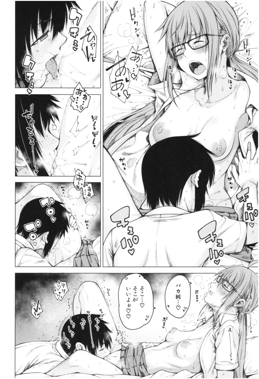 [Tarakan] Kare no Ochinpo wa Sanshimai no Mono Fhentai - Page 97