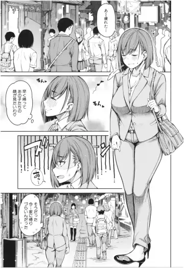 [Tarakan] Kare no Ochinpo wa Sanshimai no Mono Fhentai - Page 126