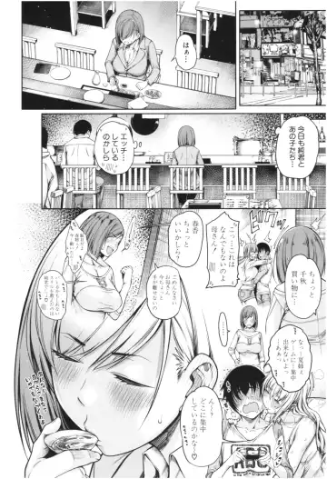 [Tarakan] Kare no Ochinpo wa Sanshimai no Mono Fhentai - Page 127