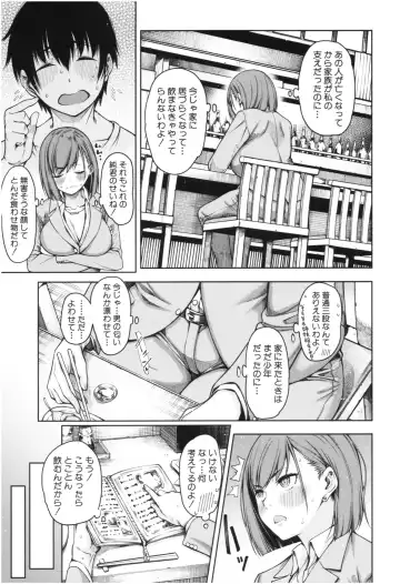 [Tarakan] Kare no Ochinpo wa Sanshimai no Mono Fhentai - Page 128