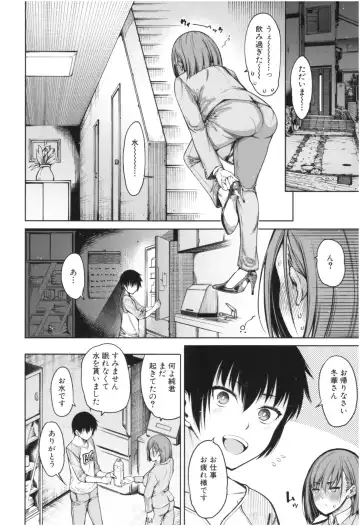[Tarakan] Kare no Ochinpo wa Sanshimai no Mono Fhentai - Page 129