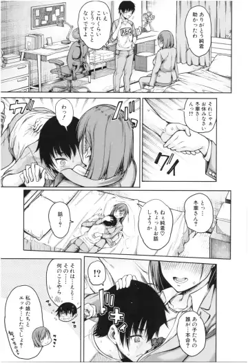 [Tarakan] Kare no Ochinpo wa Sanshimai no Mono Fhentai - Page 132