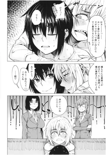 [Tarakan] Kare no Ochinpo wa Sanshimai no Mono Fhentai - Page 41