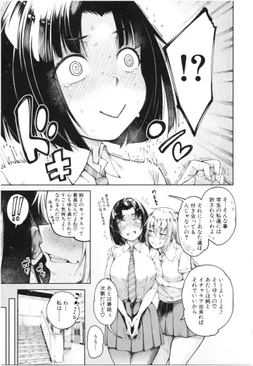 [Tarakan] Kare no Ochinpo wa Sanshimai no Mono Fhentai - Page 48