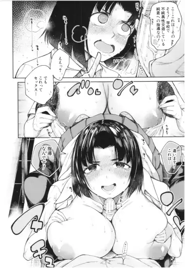 [Tarakan] Kare no Ochinpo wa Sanshimai no Mono Fhentai - Page 53