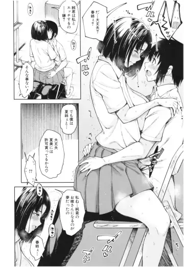 [Tarakan] Kare no Ochinpo wa Sanshimai no Mono Fhentai - Page 57