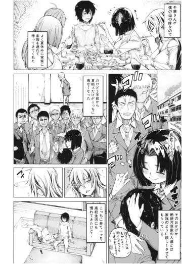 [Tarakan] Kare no Ochinpo wa Sanshimai no Mono Fhentai - Page 9