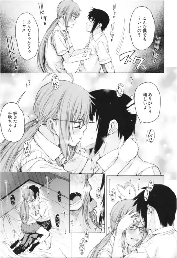 [Tarakan] Kare no Ochinpo wa Sanshimai no Mono Fhentai - Page 92