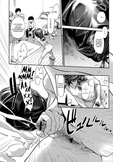 [Sannyuutei Shinta] Chinpotsuki Ijimerarekko Ch. 4 Fhentai - Page 3