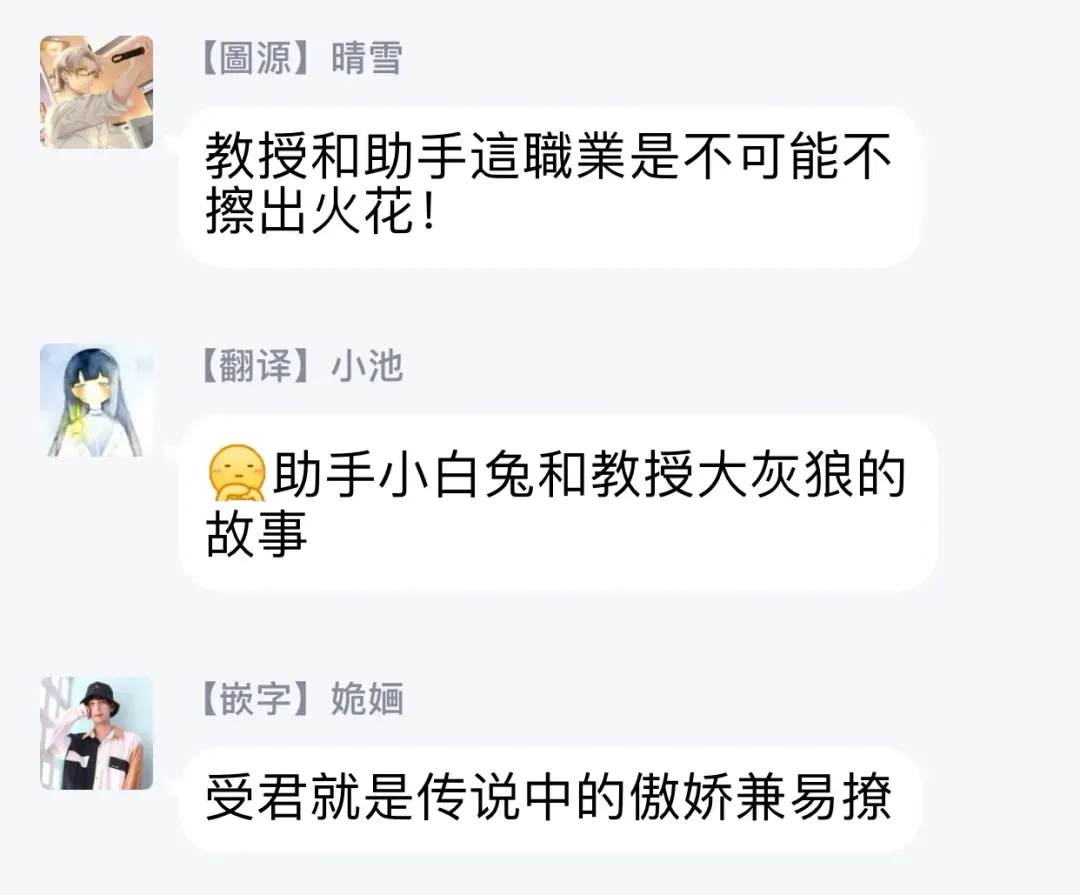 [Kirima Moccori] Sensei to Joshu no Renai Do Sukutei! | 教授与助手的恋爱度测定! Fhentai - Page 20