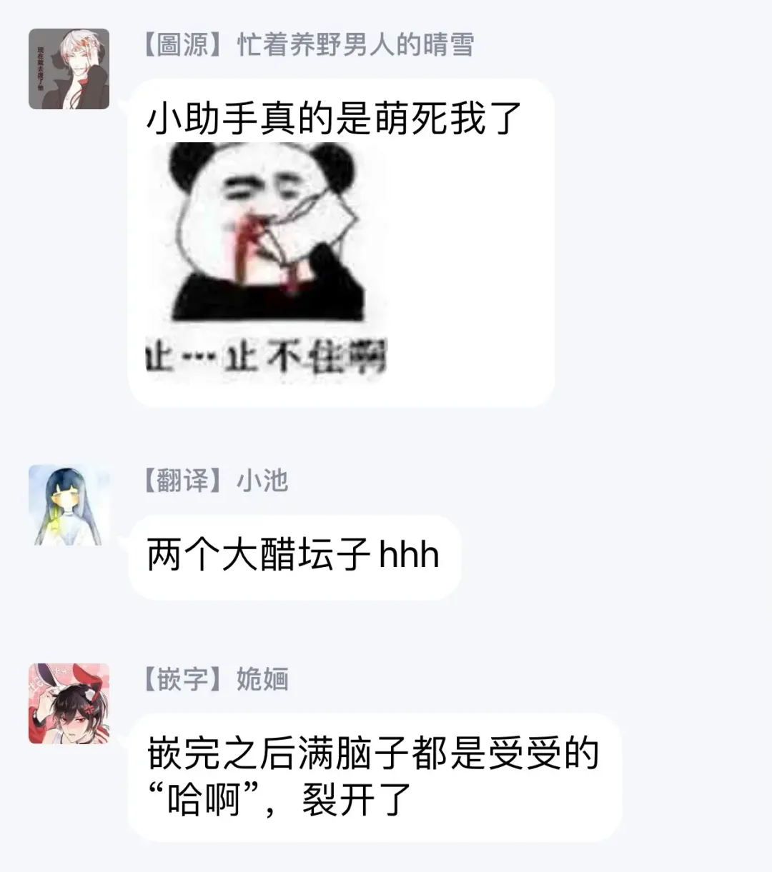 [Kirima Moccori] Sensei to Joshu no Renai Do Sukutei! | 教授与助手的恋爱度测定! Fhentai - Page 62