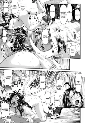 [Sannyuutei Shinta] Chinpotsuki Ijimerarekko Ch. 6 Fhentai - Page 14