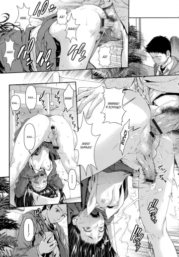 [Sannyuutei Shinta] Chinpotsuki Ijimerarekko Ch. 6 Fhentai - Page 4