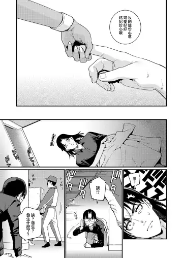 [Gengorou] ANCIENT QUEEN Ch. 1 Fhentai - Page 19