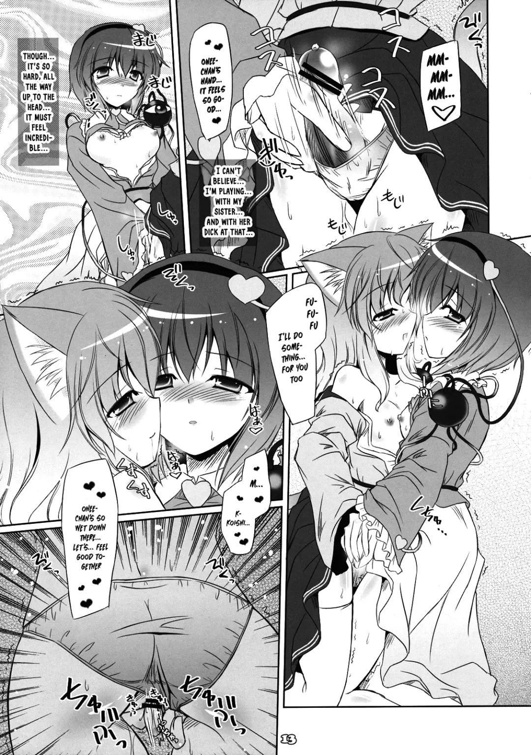 [Yamu] Imouto ni Nekomimi nado ga Haeteshimaimashita. Fhentai - Page 12