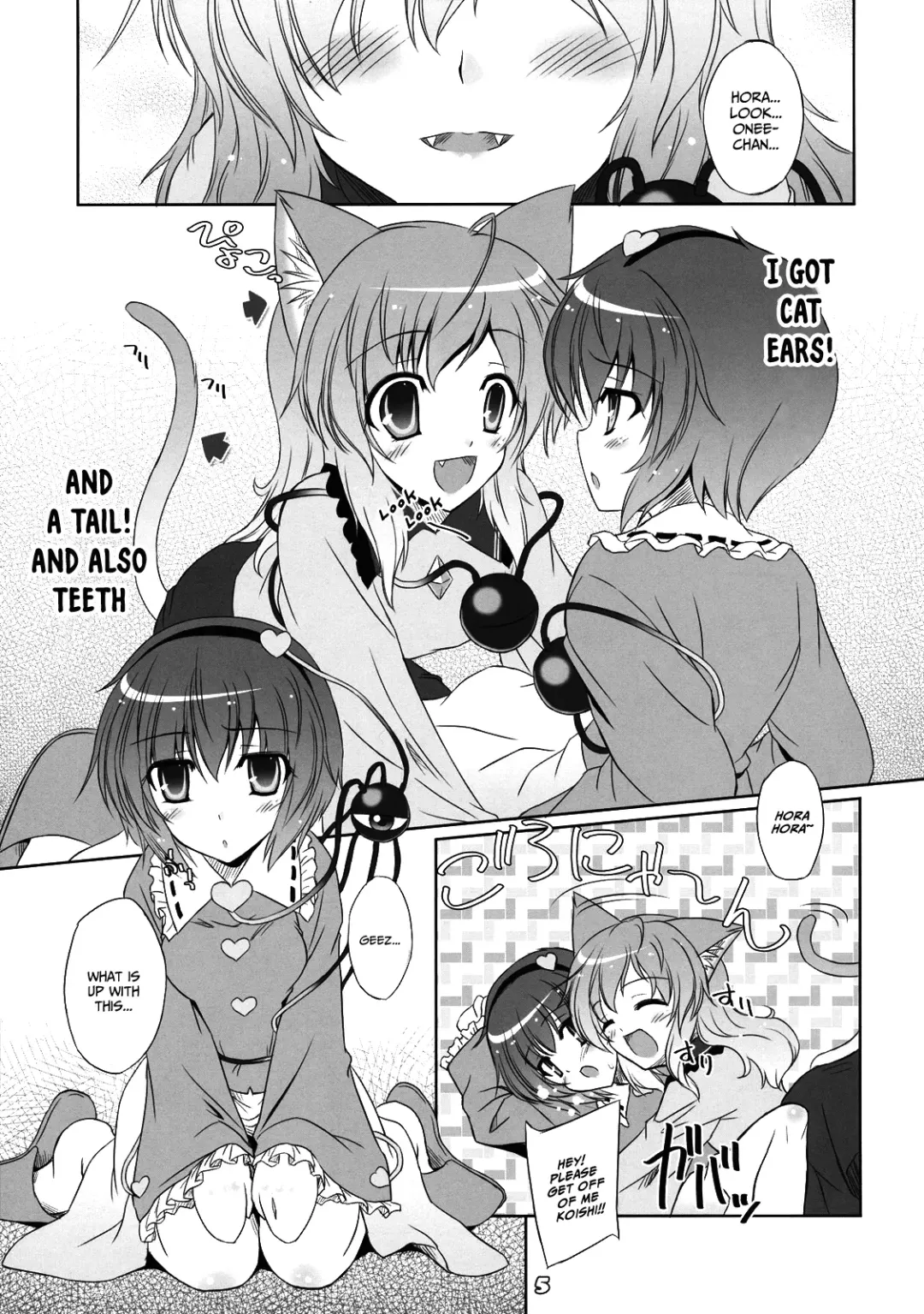 [Yamu] Imouto ni Nekomimi nado ga Haeteshimaimashita. Fhentai - Page 4