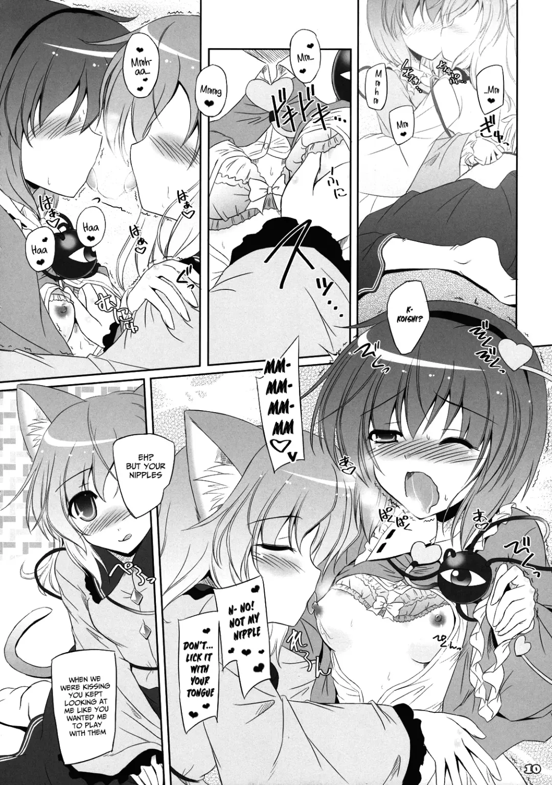 [Yamu] Imouto ni Nekomimi nado ga Haeteshimaimashita. Fhentai - Page 9