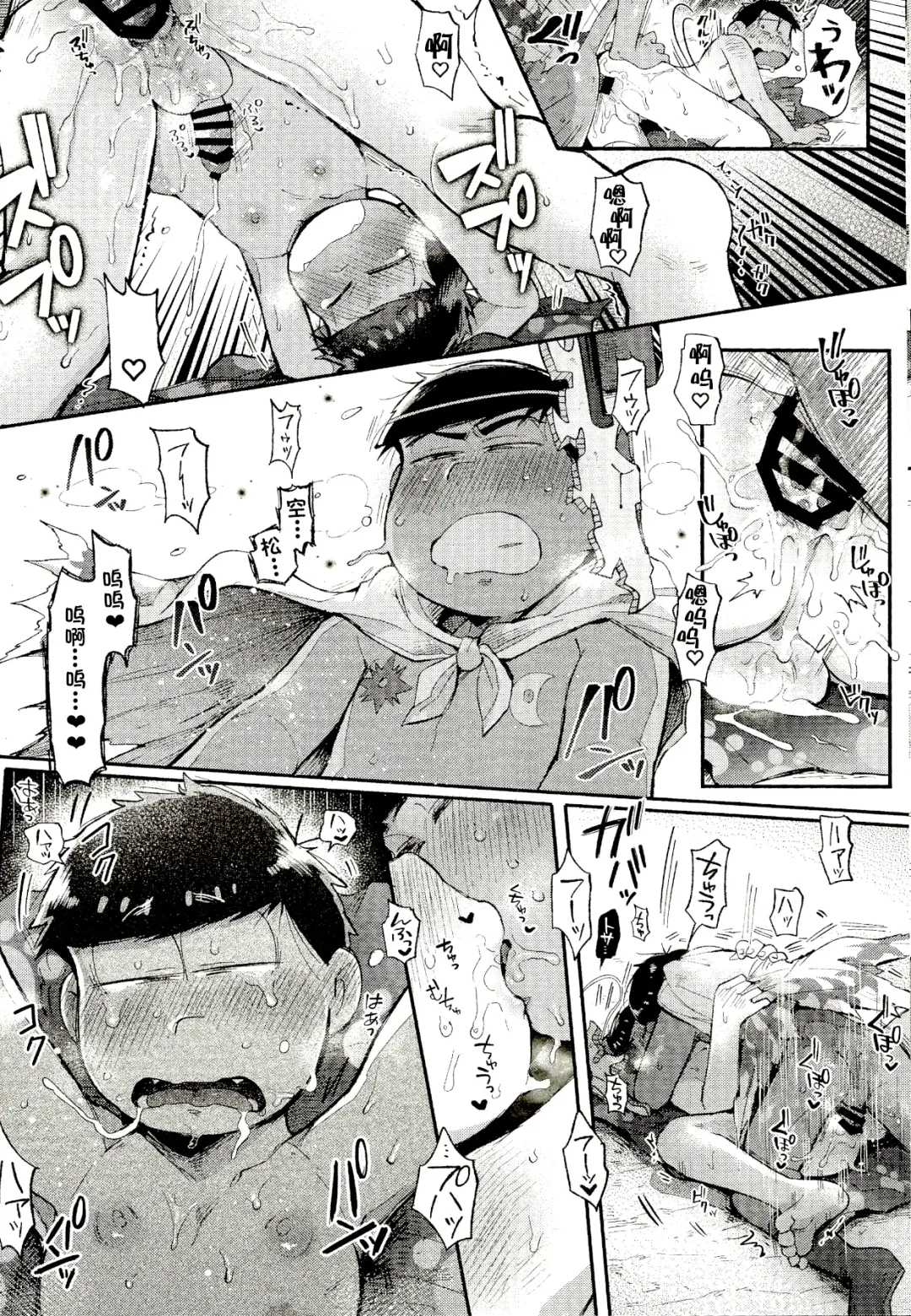 [Kisaki Nana] Season in the Summer Fhentai - Page 36