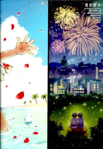 [Kisaki Nana] Season in the Summer Fhentai - Page 2