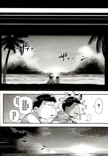 [Kisaki Nana] Season in the Summer Fhentai - Page 38