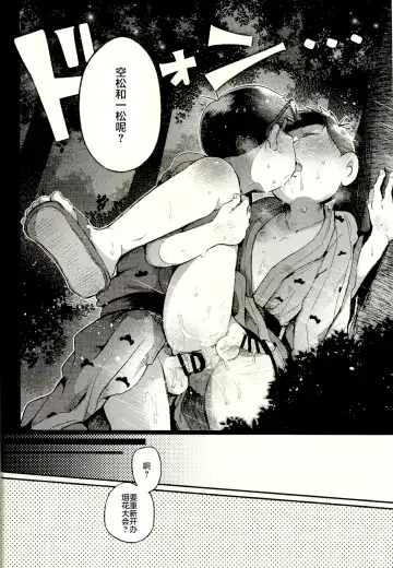 [Kisaki Nana] Season in the Summer Fhentai - Page 4