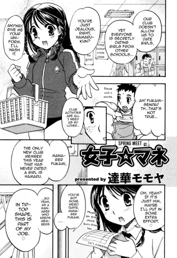 Read [Tachibana Momoya] Girl ☆ Manager - Fhentai