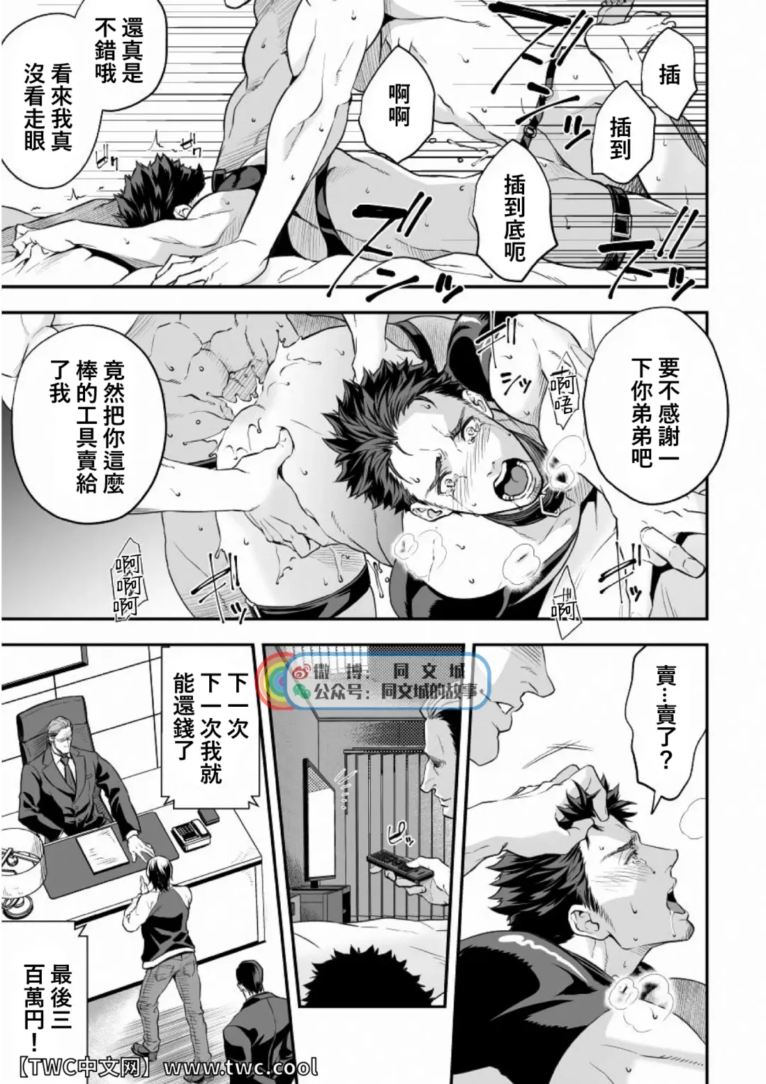 [Unknown] Ani Uri Fhentai - Page 28