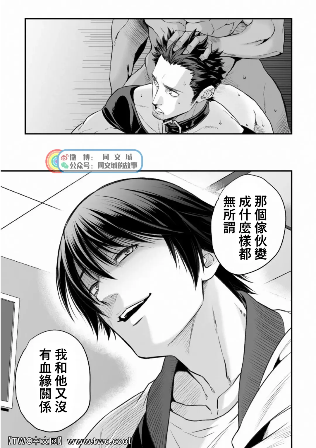 [Unknown] Ani Uri Fhentai - Page 30