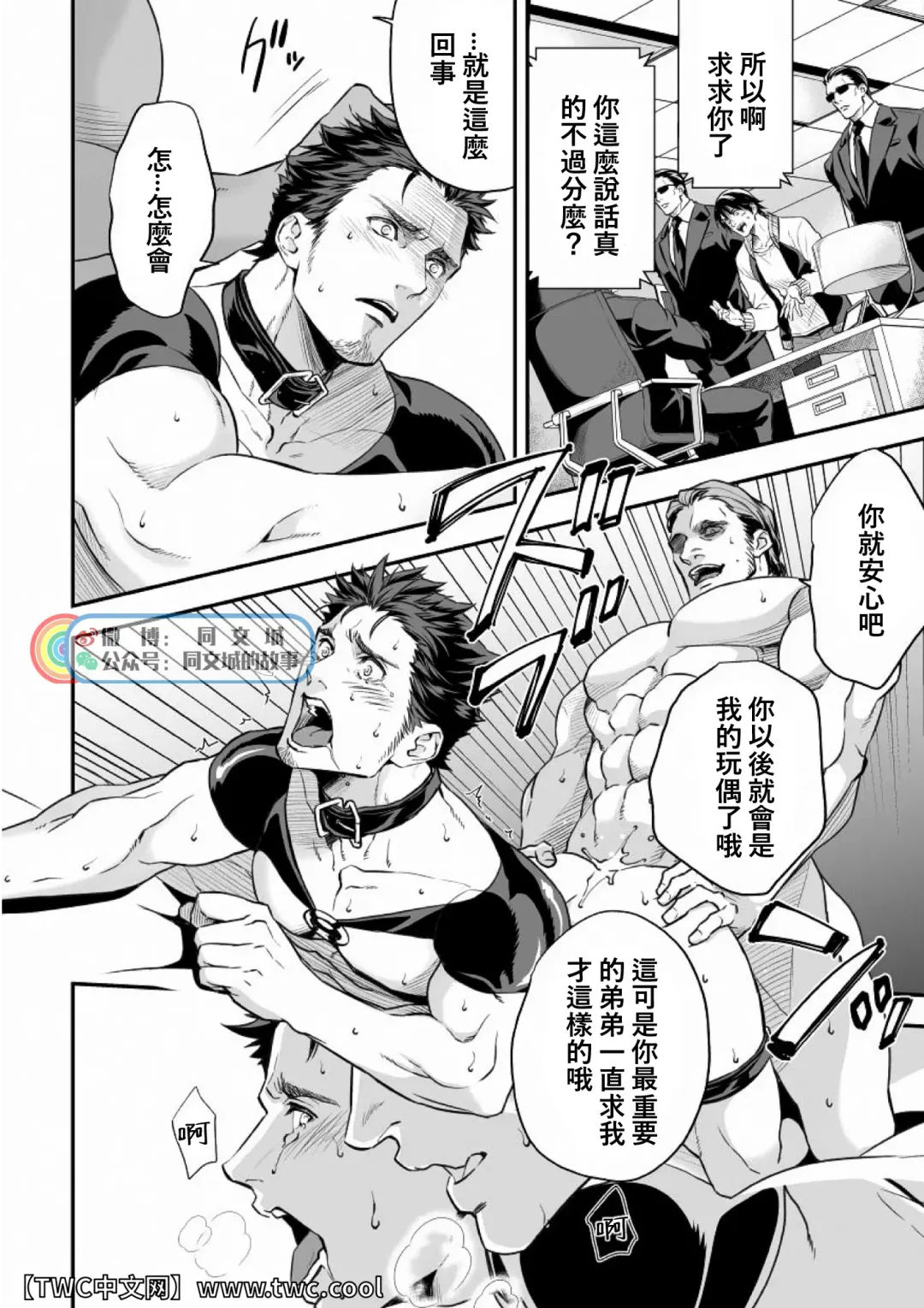 [Unknown] Ani Uri Fhentai - Page 31