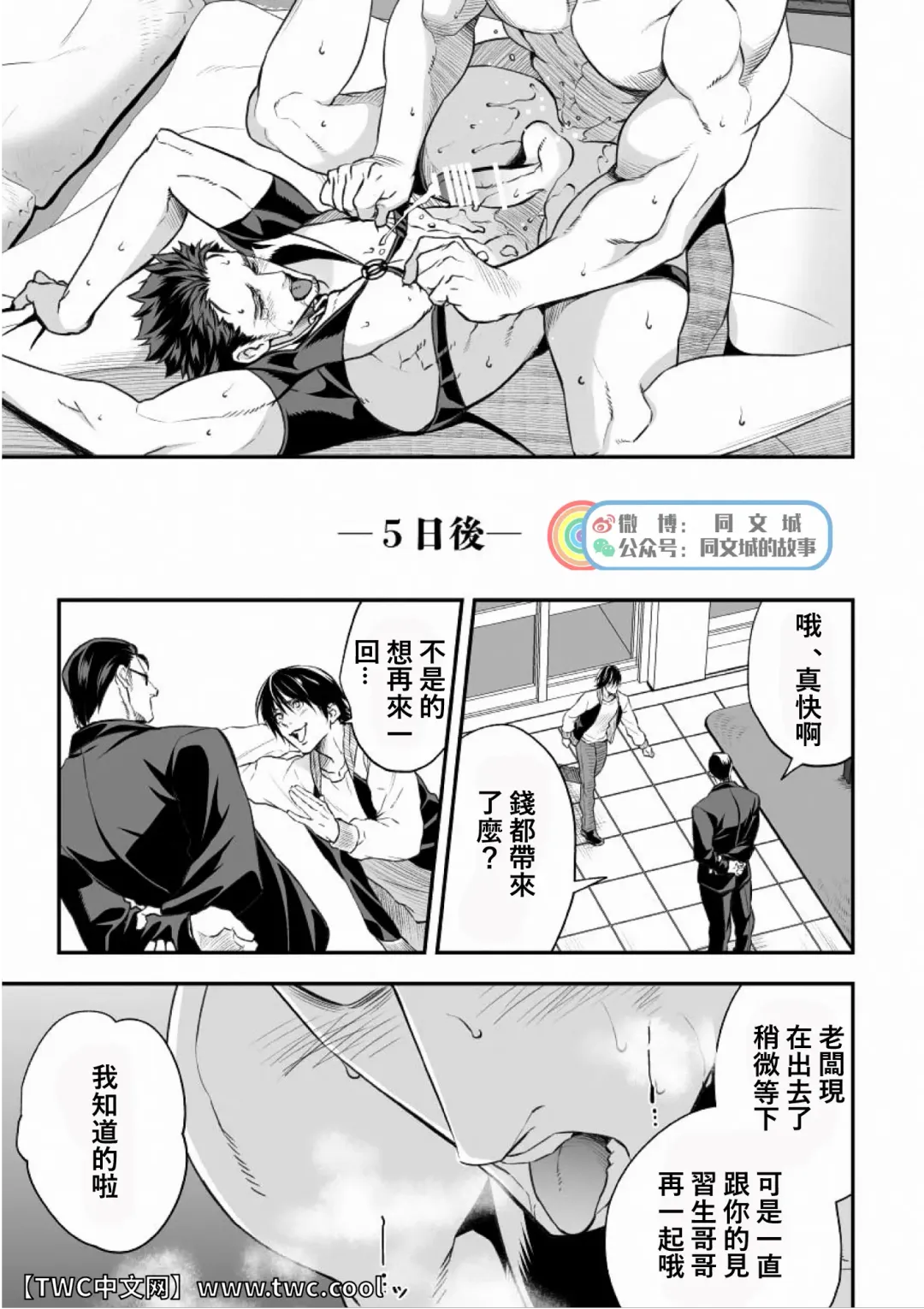 [Unknown] Ani Uri Fhentai - Page 36