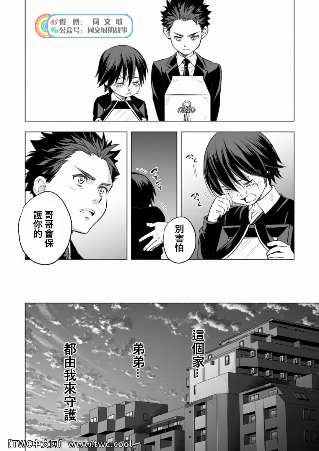 [Unknown] Ani Uri Fhentai - Page 5