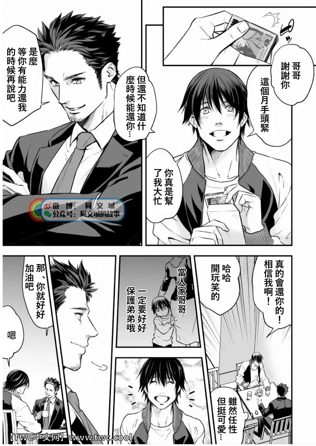 [Unknown] Ani Uri Fhentai - Page 6