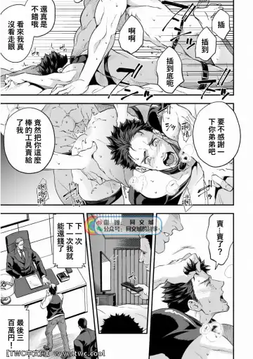 [Unknown] Ani Uri Fhentai - Page 28