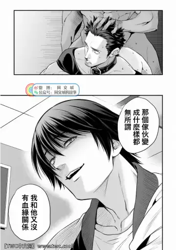 [Unknown] Ani Uri Fhentai - Page 30