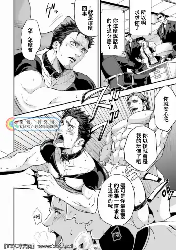 [Unknown] Ani Uri Fhentai - Page 31