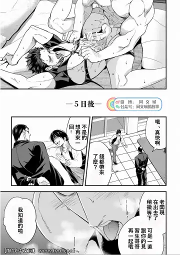 [Unknown] Ani Uri Fhentai - Page 36