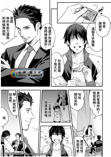 [Unknown] Ani Uri Fhentai - Page 6