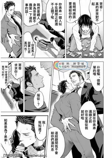 [Unknown] Ani Uri Fhentai - Page 8