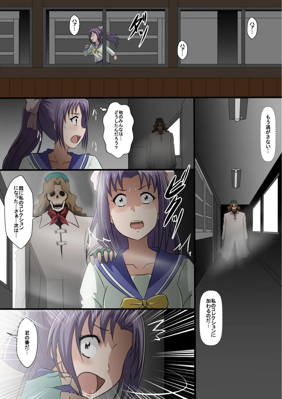 [Shizuki Shuya - Toki] Kaiga Fuuin no Hanashi Fhentai - Page 1